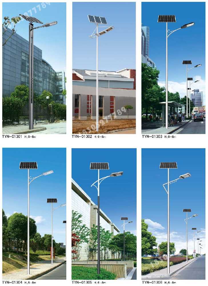 清镇市市政道路太阳能路灯